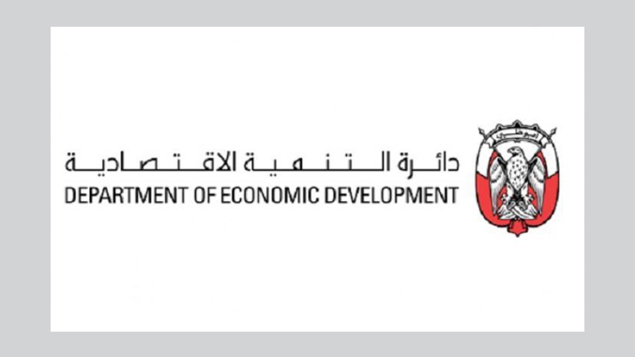 كيفية الاستعلام رخص تجارية في الإمارات
