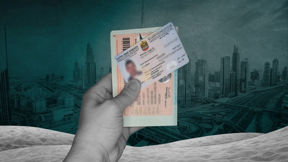 الاستعلام عن تعديل الوضع في الامارات
