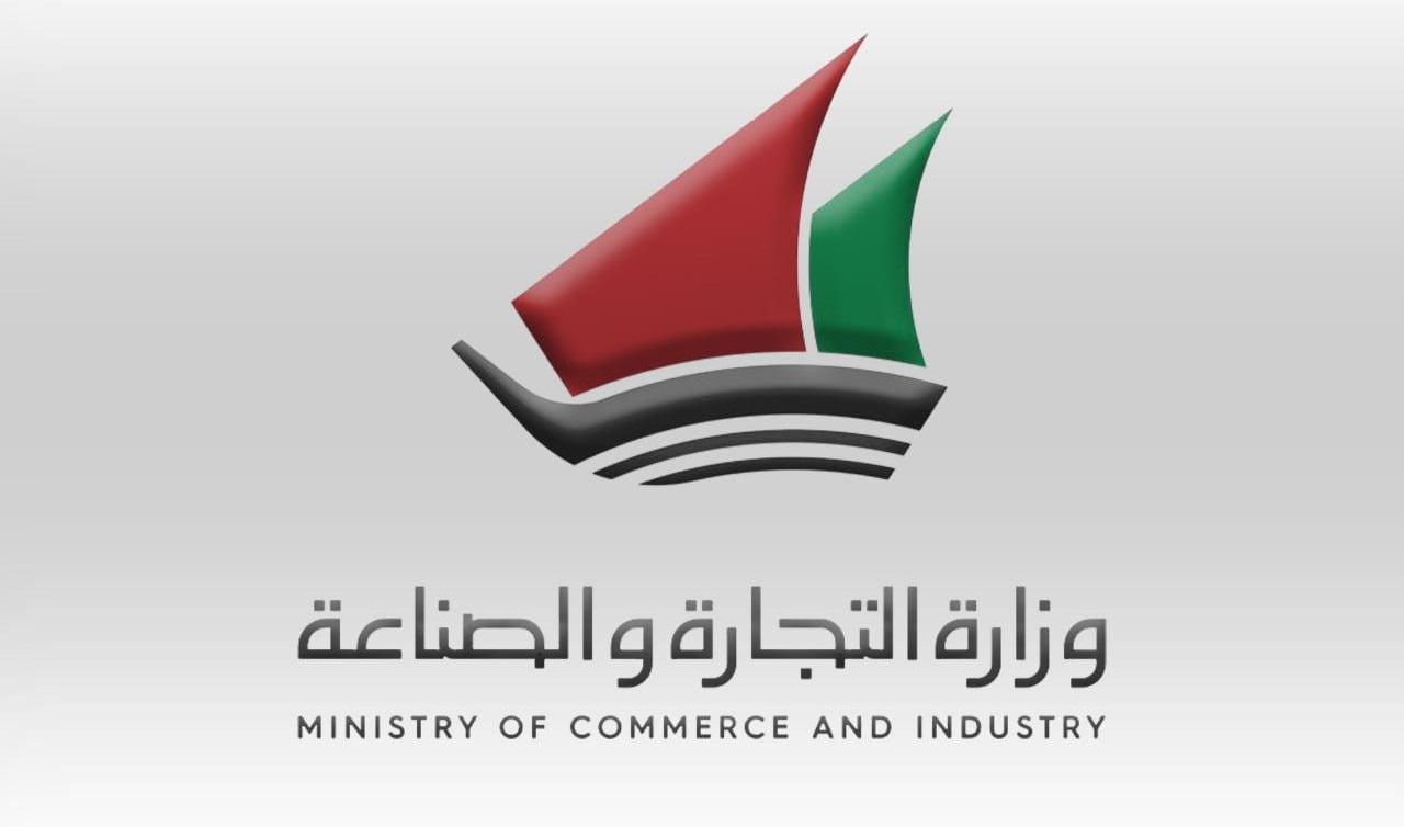 كيفية الاستعلام عن الرخص التجارية الكويت