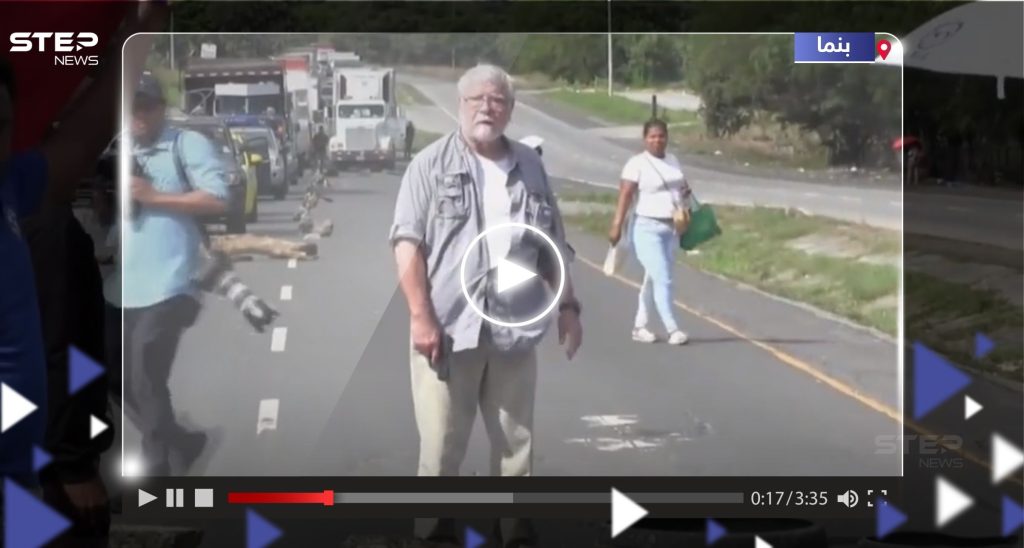 أستاذ جامعي يقتل ناشطين بيئة أمام المارة في بنما 