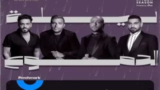 بث مباشر حفل ليلة الدموع 2 يوتيوب وتويتر موسم الرياض 2023