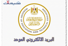 3 طريقة معرفة الرقم السري للواي فاي بدون برامج