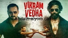 كاملة فاصل إعلاني.. مشاهدة فيلم Vikram Vedha 2022 مترجم ماي سيما