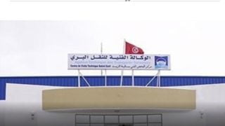 التسجيل عن بعد في الوكالة الفنية للنقل البري