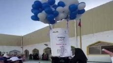 فيديو.. بالونات حفل مدرسي كويتي تصل إلى السعودية بعد رحلة طويلة