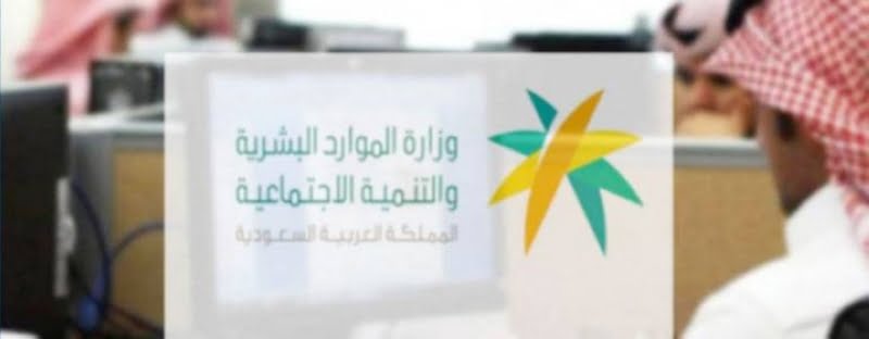 بطاقة امتياز لكبار السن في السعودية 