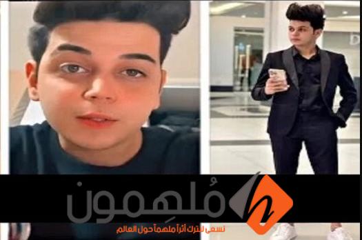 رابط مقطع فيديو فضيحة حسنين ويه بنيه بدون حذف كامل تلجرام