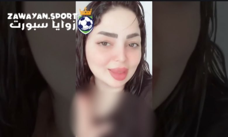 حصري .. رابط مشاهدة فيديو فضيحة ايناس الخالدي العراقية كامل جودة عالية HD 