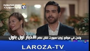 حصري .. مشاهدة مسلسل كريستال الحلقة الاخيرة كاملة