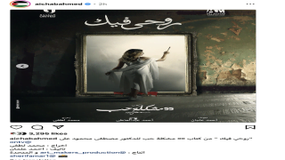 مشاهدة مسلسل روحي فيك الحلقة الأولى 1 فيديو لاروزا وي سيما