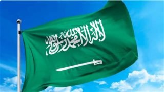 الإقامة الدائمة في السعودية.. الشروط والرسوم والمميزات