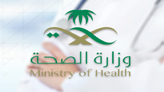 رواتب العاملين في القطاع الصحي بالسعودية