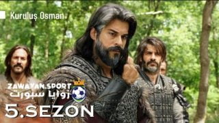 مشاهدة مسلسل المؤسس عثمان الحلقة 134 مترجمة كاملة جودة عالية – لاروزا