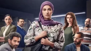 مشاهدة مسلسل صوت وصورة الحلقة الثانية والعشرون 22 برستيج