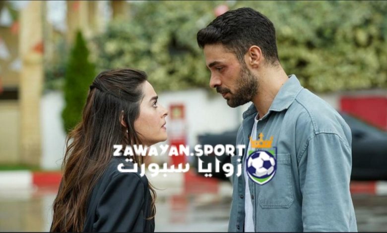 مشاهدة مسلسل المتوحش الحلقة 7 السابعة كاملة جودة عالية