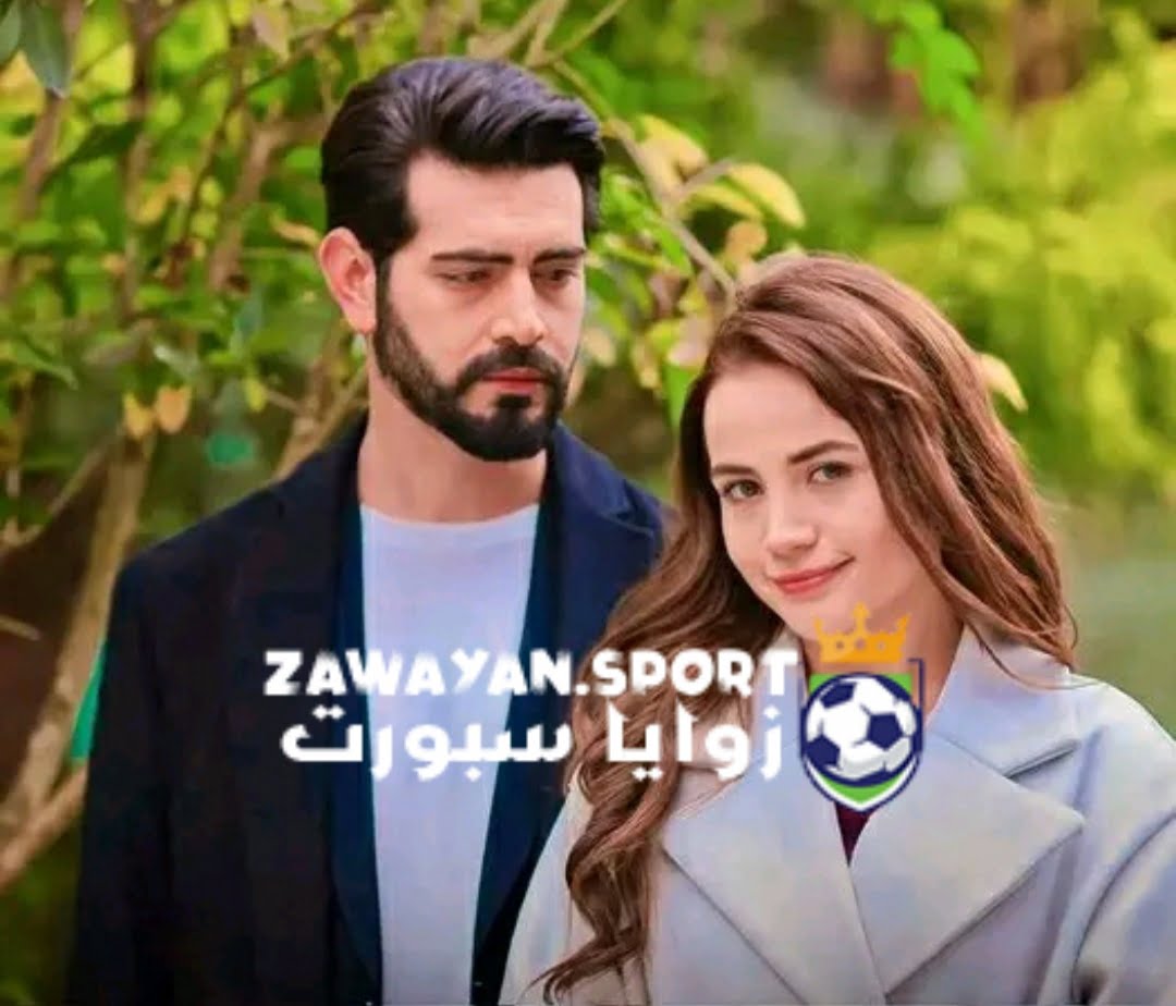 حصري .. مشاهدة مسلسل زهور الدم الحلقة 184 كاملة جودة عالية