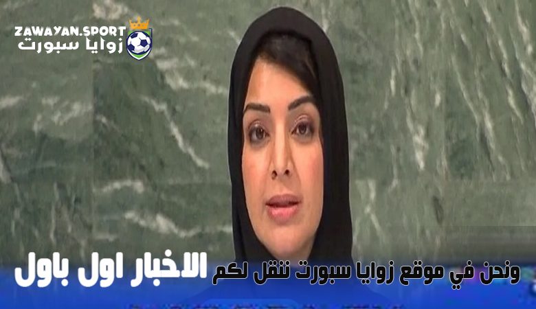 من هي ريم الهاشمي السيرة الذاتية – ويكيبيديا