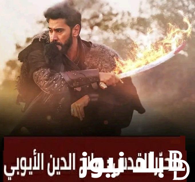 موعد عرض مسلسل صلاح الدين الايوبي الحلقة 4 كاملة والقنوات الناقلة مترجمة على قصة عشق