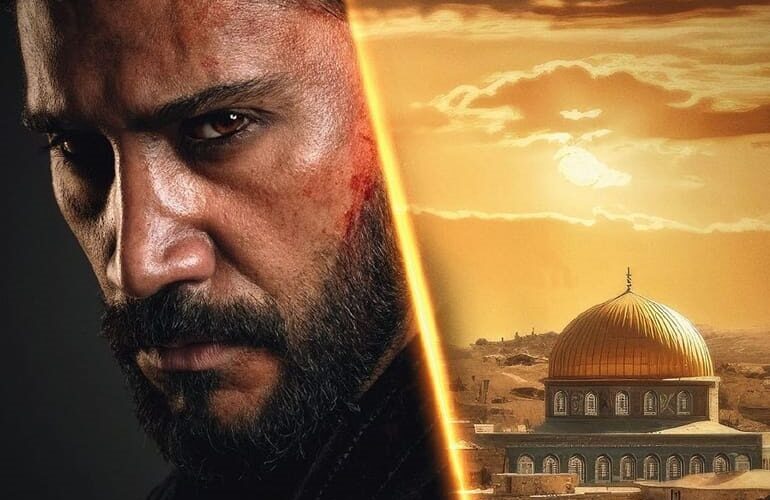 رابط موقع My Cima ماي سيما 2023 الاصلي للاندرويد لمتابعُة مسلسل صلاح الدين الأيوبي 4 مترجم على وي سيما NOW